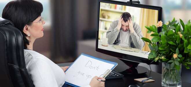 Онлайн консультация психолога — что стоит знать