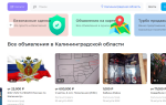 Какова польза виртуальных досок объявлений?